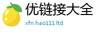 7777788888管家婆老家凤凰靠二四六香香资料期期准用途